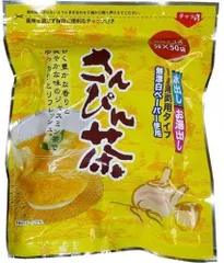【送料込】2袋セット さんぴん茶 1リットル分ティーバッグ50個入 沖縄ビエント ジャスミンティー 茉莉花茶 ゆんたくのお供に