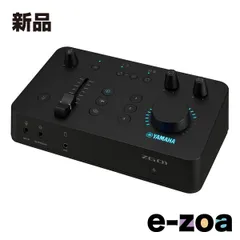 2025年最新】yamaha zg01の人気アイテム - メルカリ