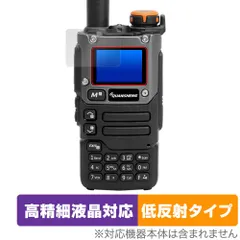 Amazon | TWAYRDIO Quansheng UV-K5(8) UV-K6 VHF/UHFデュアル