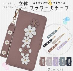 iPhoneSE2 スマホケース　手帳型　SE3 iPhone7 8 カバー