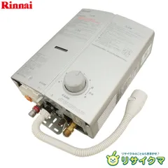 【新品・未開封】ガス給湯器 都市ガス用 給湯器 都市ガス」の人気商品一覧 | 安い商品を通販サイトから