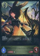 シャドバ　ムーンアルミラージ　リアルプロモ　セット Amazon.co.jp: シャドウバース エボルヴ BP01-126 ムーンアルミ