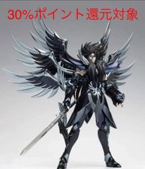 聖闘士聖衣神話EX 聖闘士星矢 冥王ハーデス　新品