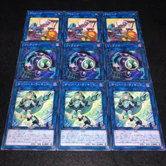 遊戯王 NO.70 クロシープ リンクリボー サイバースウィキッド 各3枚 計9枚