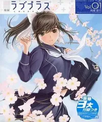 新品 ラブプラス クリアファイル 10枚 高嶺愛花SELECTION 新品 ラブプラス クリアファイル 10枚 高嶺愛花SELECTION - メルカリ