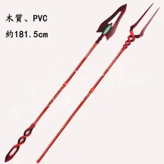 2025年最新】ロンギヌスの槍 コスプレの人気アイテム - メルカリ