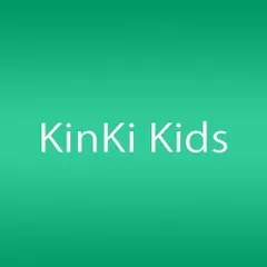 2024年最新】KinKiKidsの人気アイテム - メルカリ