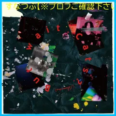 Amazon.co.jp: But wait. Cats? (通常盤): Music