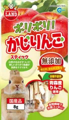 【お取り寄せ】新鮮なりんごの風味と栄養そのままに！ ポリポリ！かじりんご 8g