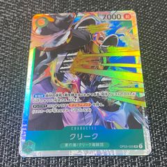 ワンピース　強大な敵　クリーク　SR