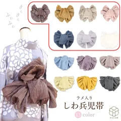 未使用　浴衣　タグ付き　花　ラメ 未使用 浴衣 タグ付き 花 ラメ - メルカリ