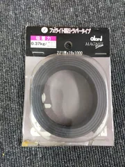 ベスト 板ゴムマグネット 2×19×1000 17-42[TOOLS] ID:AM_09A_0275_4901099220422_A01_mercariのサムネイル