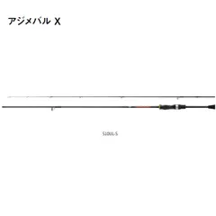 2026年最新】アジメバル X 66L-Sの人気アイテム - メルカリ
