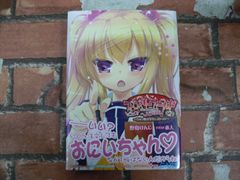 ちみっ娘小学生レストラン (2)