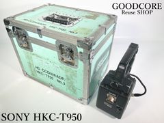 【ジャンク品】 SONY ソニー HKC-T950 HDC-950用 光学ブロック分離アダプター CCDブロック延長機