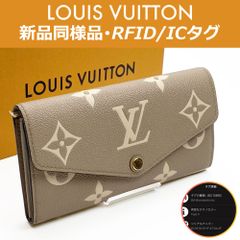 【極上美品】ルイヴィトン LV ブラゾン ポルトフォイユ・ブラザ NM IC搭載 ポルトフォイユ・ヴィクトリーヌ バイカラー モノグラム・アン