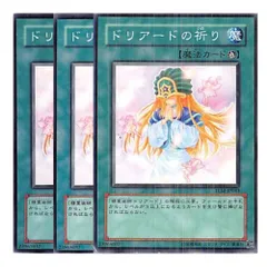 2024年最新】精霊術師 ドリアードの人気アイテム - メルカリ