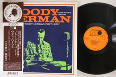 【LP】2枚ウディ・ハーマンThe Hits of Woody Herman他 LP】2枚ウディ・ハーマンThe Hits of Woody Herman他 LP】2枚