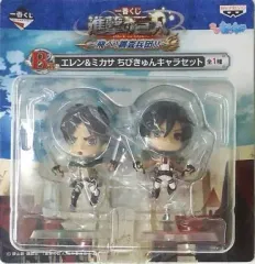 一番くじ 進撃の巨人～飛べ!調査兵団!!～【ラストワン賞ちびきゅんキャラセット】 一番くじ 進撃の巨人～飛べ！調査兵団！！～ ラストワン賞 ちび