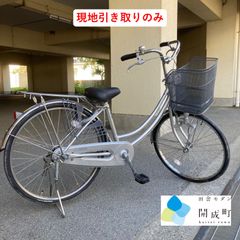【現地引取】自転車 ブリヂストン ノルコグ 24型 変速なし NW404