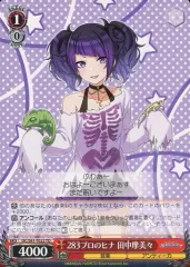 2026年最新】ws アイドルマスターの人気アイテム - メルカリ