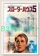 01812『獣たちの熱い眠り』B2判映画ポスター非売品劇場公開時オリジナル物 2025年最新】Yahoo!オークション -獣たちの熱い眠りの中古品