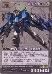 2026年最新】セファーラジエルの人気アイテム - メルカリ
