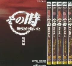 その時 歴史が動いた 　戦国編　幕末編 日中太平洋戦争編 71bA68sCBDL.jpg