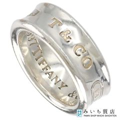 ティファニー 美品 パロマグルーブ リング 925 6号 - メルカリ