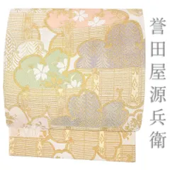 503y15☆袋帯 毬 金糸 オフホワイト☆美品 成人式 結婚式