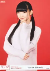 2025年最新】萩野由佳の人気アイテム - メルカリ