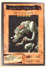 【PSA10】遊戯王　カードダス　シルバー・フォング 2018 シルバー・ファング PSA 10 - カルドバ