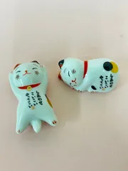 【龍馬】可愛い猫の箸置き　幸せ　しあわせこいこい　幸福　招き猫　2個セット　陶器　陶磁器