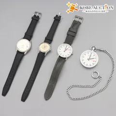 ■ シチズン セイコー モンディーン 腕時計 懐中時計 4点セット まとめ売り 自動巻き クォーツ メンズ シルバー 文字盤 ホワイト 等