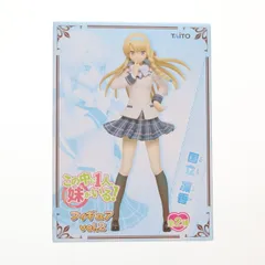 2025年最新】国立凛香の人気アイテム - メルカリ