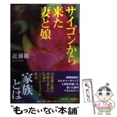 2025年最新】近藤_紘一の人気アイテム - メルカリ