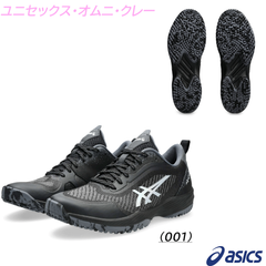 asics アシックス オムニ・クレーコート用 PRESTIGELYTE 5 OC WIDE (1043A022) BLACK/WHITE (001)