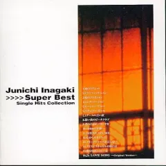 2026年最新】稲垣潤一 cdの人気アイテム - メルカリ