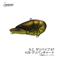 2025年最新】ザリバイブ67の人気アイテム - メルカリ