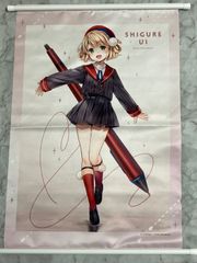 新品 未開封 Another 見崎鳴 色紙 いとうのいぢ サイン 予約特典 Another 見崎鳴 色紙 いとうのいぢ サイン 予約特典 - メルカリ