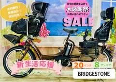 2025年最新】ブリヂストン アンジェリーノの人気アイテム - メルカリ