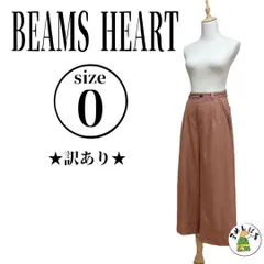 BEAMS HEART【0】バギーパンツ 裾ロールアップ オールシーズン お洒落
