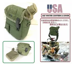 2025年最新】米軍 水筒 カバーの人気アイテム - メルカリ