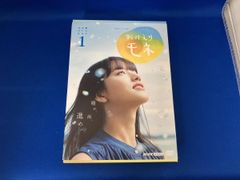 NHK おかえりモネ DVD 1・2・3 - メルカリ