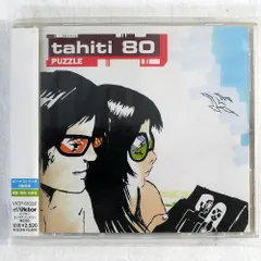 2025年最新】TAHITI80 レコードの人気アイテム - メルカリ