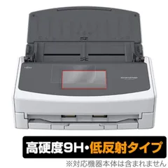 【新品未開封】日本製　ScanSnap iX1600 フラッグシップモデル ScanSnap iX1600 | スキャナーなら