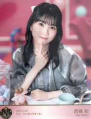 ナナ虹≪忘年≫会 西條和 ランダムブロマイド ヨリ1