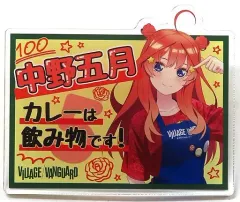 2025年最新】ヴィレッジヴァンガード 五等分の花嫁の人気