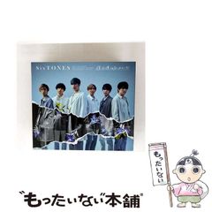 中古】 三宅島流人 小金井小次郎 / 下村 昇 / 勉誠出版 - メルカリ