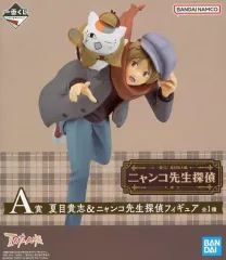 2025年最新】夏目友人帳 ニャンコ先生探偵 a賞の人気アイテム